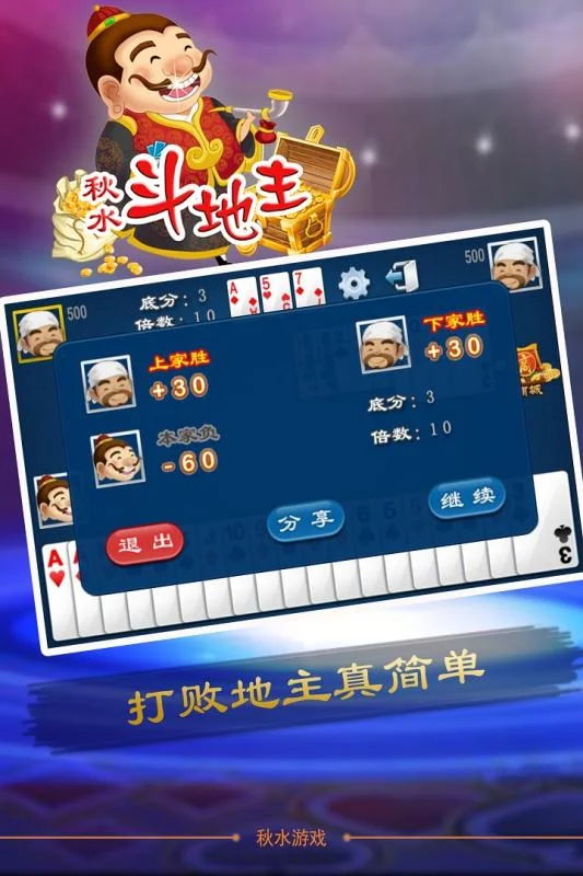 消息推送服务