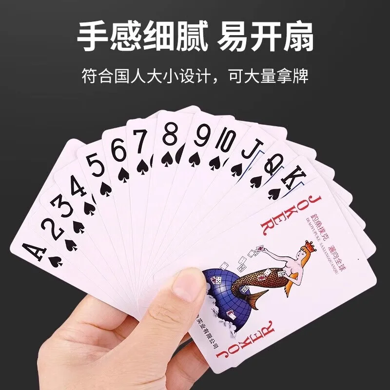 二人麻将 - CHOICE电子游戏棋牌